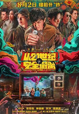 邻居床中的呻吟