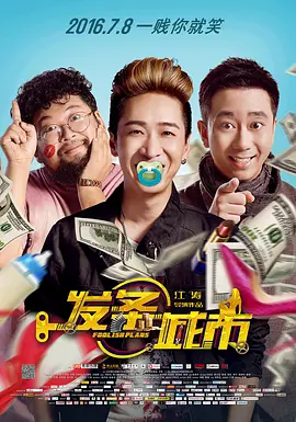 邻居床中的呻吟